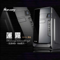 【Mavoly 松聖】蓮霧 水果系列 電腦機殼 USB3.0亮面機箱