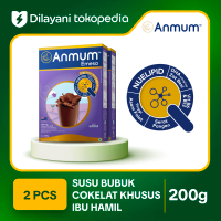 [PROMO 2 PCS] Anmum Emesa Susu Bubuk Cokelat 200g - Susu Ibu Hamil / Perawatan Ibu Hamil / Susu Ting
