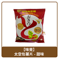🇯🇵 日本 UHA 味覺糖 甘薯心動 薯片 65g