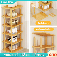 FankanmaLO Lt Shoe Rack 9/8/7/6/5 Layers Wooden Shoe Rack Shoe Storage Shelf Minimalist Shoe Storage