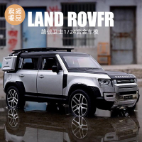 仿真車 仿真玩具 模型車 模型車擺件 大號路虎衛士兒童玩具車合金車模男孩仿真越野車汽車模型收藏擺件