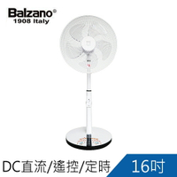 Balzano百佳諾16吋DC直流定時遙控立扇BZ-FN165DTW