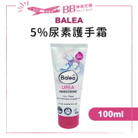 德國 dm BALEA 尿素護手霜 100ml 5%尿素 滋養霜✨現貨+預購✨