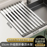 306 不鏽鋼瀝水架｜水槽伸縮瀝水籃｜可摺疊碗盤架｜碗碟置物架｜水池瀝水籃｜廚房碗碟收納｜伸縮調式瀝水籃｜多功能水槽置物架
