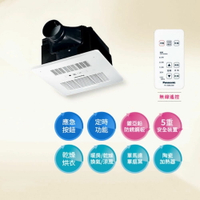 【國際牌Panasonic】浴室暖風機暖風乾燥換氣/電動逆止閥/24H自動換氣【領券滿額再折千6/30止】