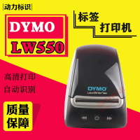 DYMOLabelWriter熱敏標簽機LW550不干膠自動識別打印字機