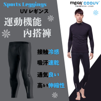 【MEGA COOUV】男 冰感 運動機能內搭褲 腳踝拉鍊款 運動內搭褲 防曬運動內搭褲 UV-M802