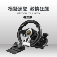 萊仕達 支持Switch PS4 XBOX PC賽車遊戲方向盤V3