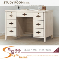 《風格居家Style》加賀洗白4.2尺書桌 613-04-LM