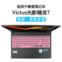 Silicone laptop keyboard cover Protector for HP Victus 16.1" Gaming Laptop / HP Victus 16 inch 2021