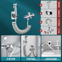 不鏽鋼增壓噴槍家用浴室廁所拖把/地拖池衛生間水龍頭高壓沖洗水槍