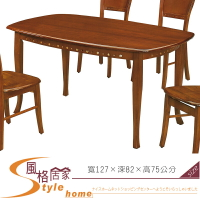 《風格居家Style》法式柚木色橢圓桌 327-3-LA
