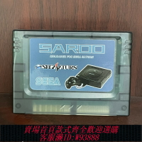 {台灣公司貨 可打統編}SAROO世嘉土星游戲機燒錄卡SS 免光驅免盤 終極神器 全新HDloader