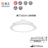 【燈王的店】舞光 LED 12W 奧丁崁燈 崁入孔15公分 一體成型 快速安裝 LED-15DOO12R2 三色溫