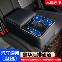 免運扶手箱 後排扶手箱 汽車扶手箱 儲物盒 通用型汽車后排扶手箱小車后座中央手扶箱第二排中間儲物盒改裝件 八折下殺 特價出 可開發票 加客服賴享受金牌服務