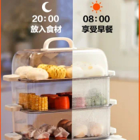 JOYOUNG Steamer Electric Steam Pot Cooking Steaming Home Three-layer Transparent Food Dumplings Household Pan Warmer Multicooker