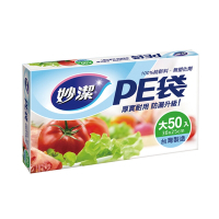 妙潔 PE袋各2組  2大(50入)/2中(60入) /2小(100入)