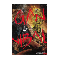 นายอินทร์ หนังสือ GANNIBAL เล่ม 4 สินค้ามาใหม่ประจำเดือนนี้