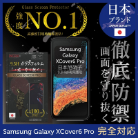 【INGENI徹底防禦】Samsung Galaxy XCover6 Pro 全膠滿版 黑邊 保護貼 日規旭硝子玻璃保護貼