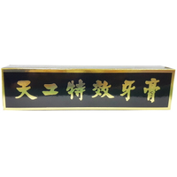天工 特效牙膏 130g