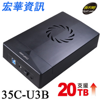 (現貨)DigiFusion伽利略 35C-U3B USB3.2 Gen1 2.5/3.5吋 SSD&amp;SATA硬碟外接盒