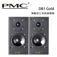 英國 PMC DB1 Gold 旗艦型三音路揚聲器 /對