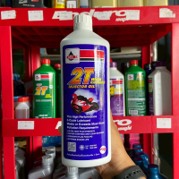 จัดส่งที่รวดเร็ว น้ำมันเครื่อง 2T (เวลลอยขาว) HIGH PERFORMANCE 1ลิตร ยี่ห้อ Veloil