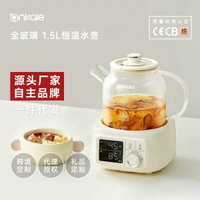 ankale養生壺小型迷你辦公室多功能養生杯玻璃花茶壺熱恆溫燒水壺