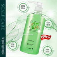 Naitin耐婷葉綠素草本精油(頭皮調理)-1000mL(特價促銷)[63896]