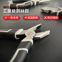 Jo Go Wu 專業級工業級鋼絲鉗(電纜鉗/鋼絲鉗/老虎鉗/鉗子/尖嘴鉗/模型專用鉗)
