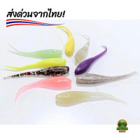 เหยื่อตกปลารุ่นกาแลน by UREKA เหยื่อปลอมตกปลาเหยื่อปลากะพง ช่อน ชะโด เหยื่อซิลิโคน คุณภาพดี ราคาถูกพ