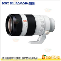 SONY SEL100400GM FE 100-400 mm F4.5-5.6 GM 望遠鏡頭索尼公司貨 100-400