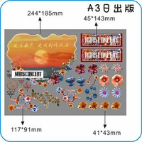 火星演唱會新款水晶標轉印貼紙同款MARS花花防水貼華晨宇明星車貼