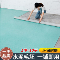 地板革PVC地板加厚耐磨防水地板貼紙水泥地家用塑膠地板膠2MM