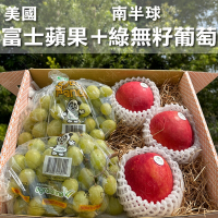 水果狼 美國富士蘋果3顆＋南半球綠無籽葡萄2包 綜合禮盒