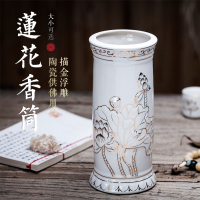 古菩 白玉瓷浮雕蓮花花瓶大小號可做插香筒 多功能可插香插花
