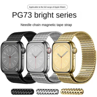 Stainless Steel Watchbands for Apple Watch, Magnetic Milanese Loop Bands with Domino Design Loop Watchbands for Apple Watch