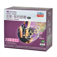 【原廠正貨】永信活泉 紫后舒更錠 (90粒) 葡萄糖胺 琉璃苣 大豆胚芽 全素可食