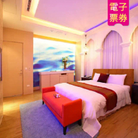 【桂冠汽車旅館】桂冠汽車旅館 桂冠/豪華/頂級型 休憩券(彰化)