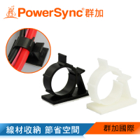 群加 PowerSync 可調式固定座理線夾/10入/21-25mm