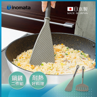 日本inomata 日本製耐熱鍋鏟二件組(炒飯鏟+煎魚鏟)