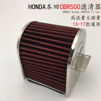 適用本田CBR500R改裝空濾 CB500F空氣濾清器 CB500X改裝空氣濾芯