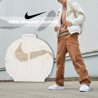 Nike 外套 NSW Swoosh 男款 白 卡其 立領外套 羊羔絨 毛絨 保暖 大勾 刺繡 FB7664-133