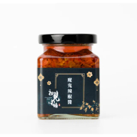 【初見小舖】魔鬼辣椒醬 180ml(使用無農藥酵素辣椒)