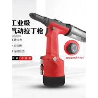 Industrial grade pneumatic rivet gun, lightweight self-priming rivet gun, stainless steel core pulling rivet gun