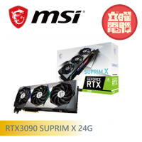 微星 RTX3090 SUPRIM X 24G 顯示卡【主機板任選】