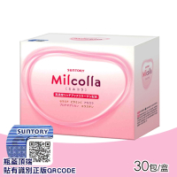 【SUNTORY 三得利】Milcolla 蜜露珂娜膠原蛋白粉(30包/盒)