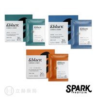 spark protein Spark &amp; black 優蛋白黑咖啡 10入/盒 義式深焙 經典美式 日光巴西 蛋白質  最像黑咖啡的蛋白飲【立赫藥局】