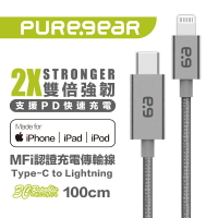 普格爾 Puregear 編織 傳輸線 Type C Lightning 充電線 iPhone 14 13 12 11【APP下單8%點數回饋】