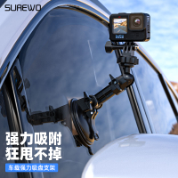 運動相機車載吸盤支架適用gopro12/11/10/9大疆Action4/3配件拍攝支架車內支架天窗玻璃車頂汽車第一視角拍攝